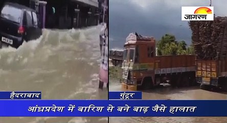 आंध्रप्रदेश में बारिश से बने बाढ़ जैसे हालात