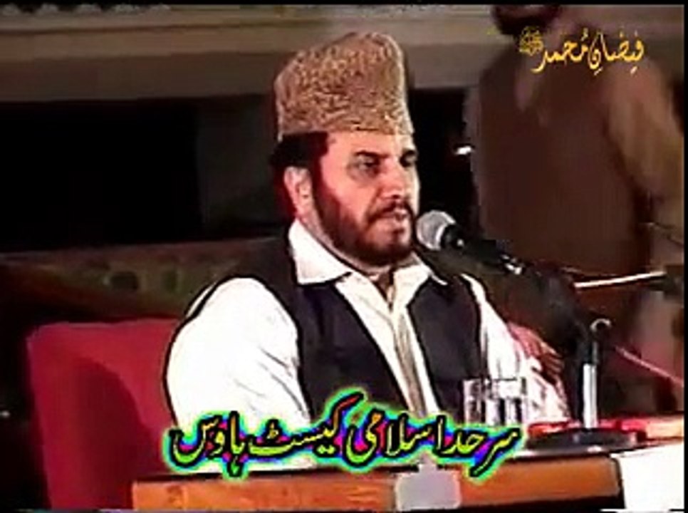 Surah As Saff