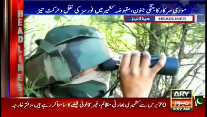 Headlines 0900 23rd September 2016