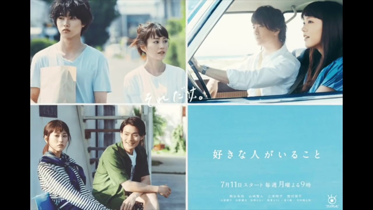 【必見】桐谷美玲と山崎賢人のキスシーンが話題に！！これは流行るかも？！