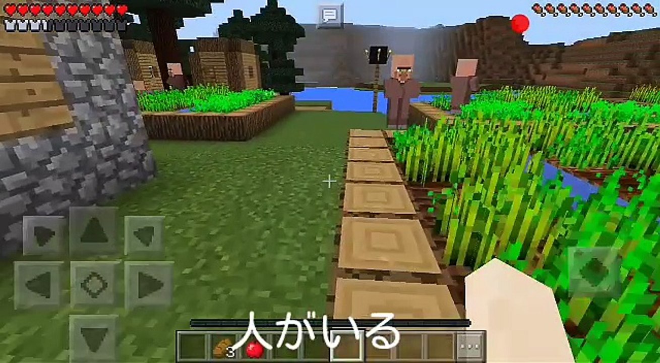 暇なのでマイクラやろう  part1     ワールド探検