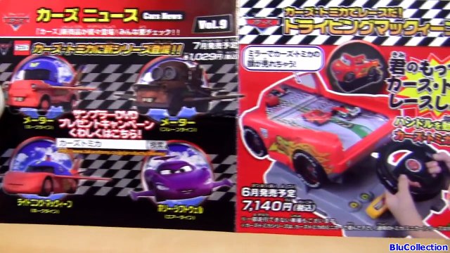 Tomica Aviator Mater Cars Toons Air Mater Takara Tomy Toys Disney Pixar toy airplane review