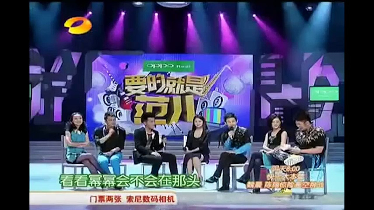 Happy Camp - Lưu Khải Uy gọi điện thoại cho Dương Mịch