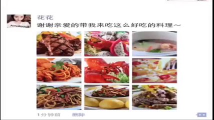 16/7 - Bí kíp tự sướng