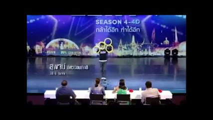 Chàng trai ảo thuật thần sầu