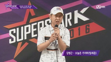 [특별공개] 지리산 소년 김영근 예선 영상 공개!