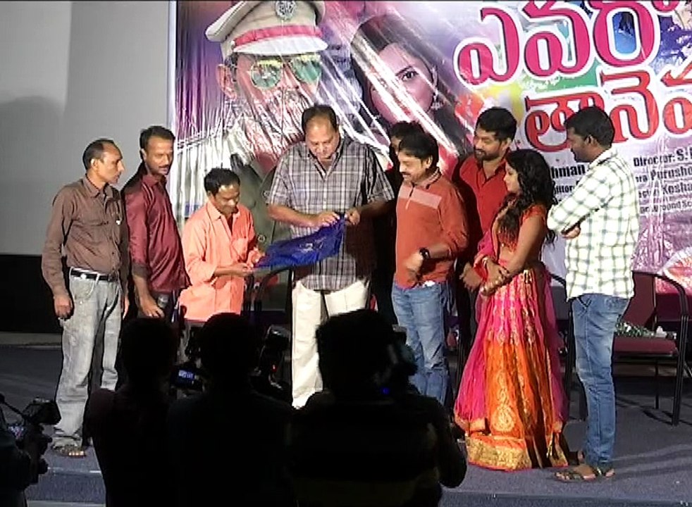 Evaro Thaanevaro Teaser Launch