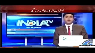 Pakistan News -- Motorway par Jangi Jahaz utarnay lagay