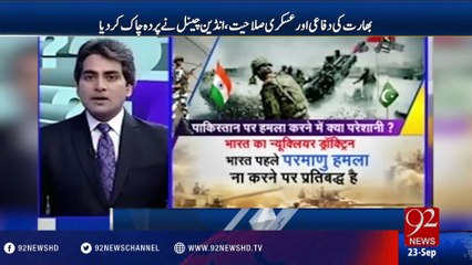 Why can't India declare war against Pakistan - 92NewsHD