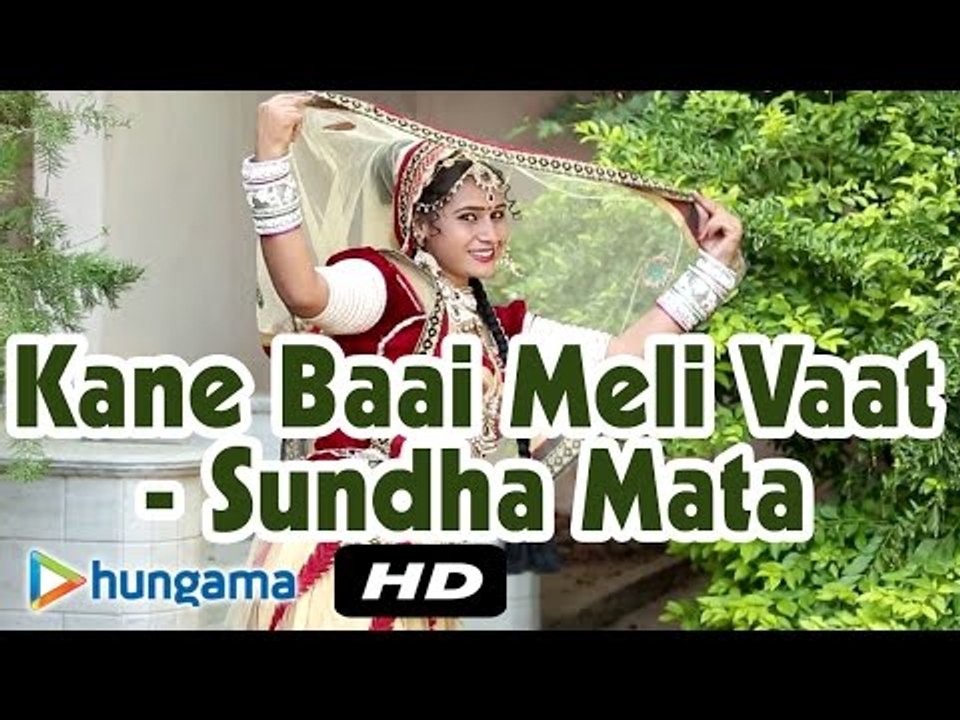 Kane Baai Meli Vaat ★ Sundha Mata Bhajan ★ Latest Bhajan 2016 ★ Rajasthani