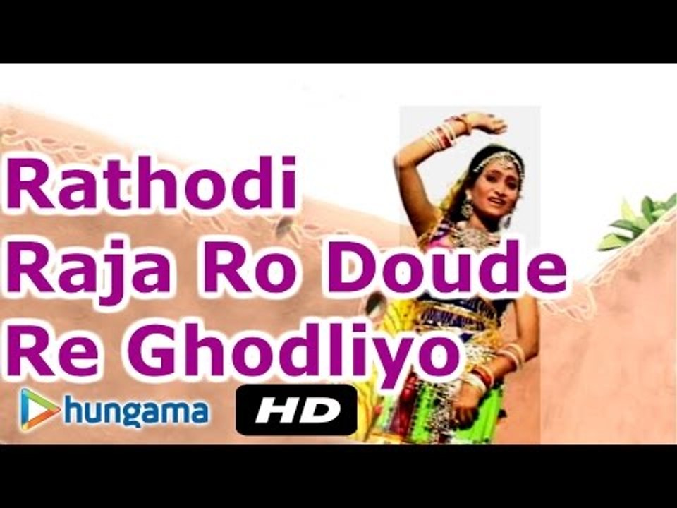 RATHODI RAJA RO DOUDE RE GHODLIYO ★ Om Banna Ra Naya Parcha  ★ Rajasthani Songs 2016 Latest