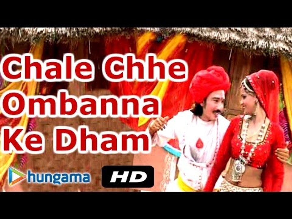 CHALE CHHE OMBANNA KE DHAM  ★ Om Banna Ra Naya Parcha  ★ Rajasthani Songs 2016 Latest