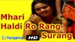 MHARI HALDI RO RANG SURANG | Rajasthani Marriage Song | Best Marwadi Song 2016