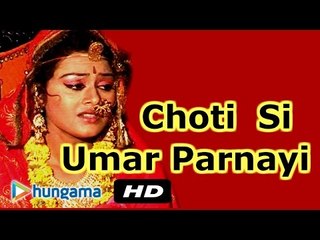 CHOTI SI UMAR PARNAYI | ALL TIME SUPER HIT RAJASTHANI SONG | Veedayi Song 2016