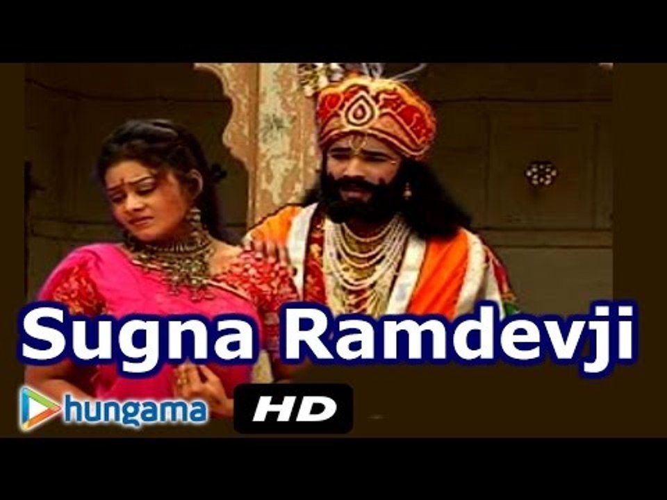 SUGNA RAMDEVJI | Full Story Of Sugna Ramdevji | Latest Marwadi Geet 2016