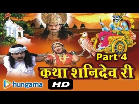 FULL KATHA SANI DEV RI - PART 3 | SHANI CHALISA | SHANI AMRITWANI & AARTI