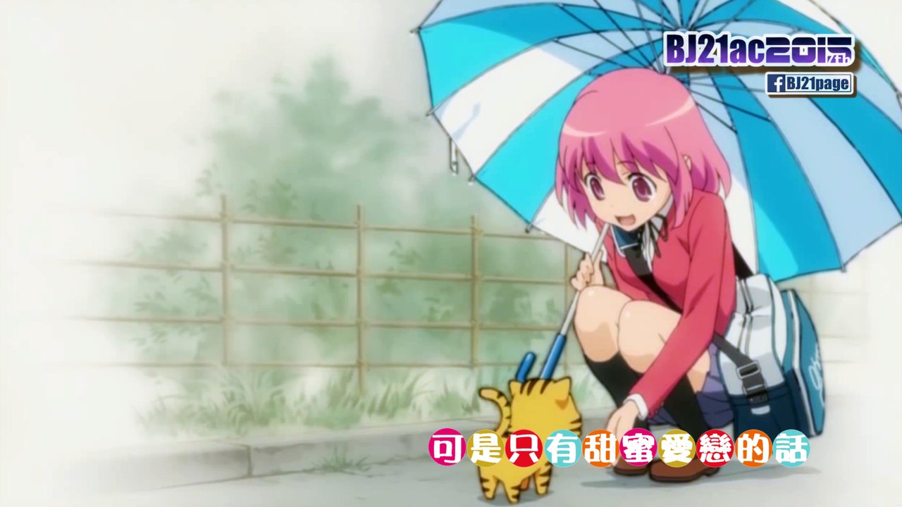 TORADORA 龍與虎 ED1 (4K)