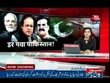 NewsONE Headlines 12PM, 23-Sep-2016