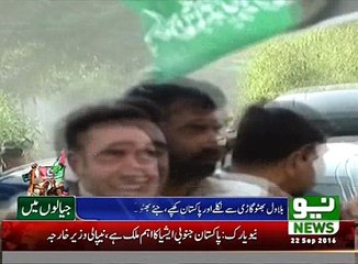 Bilawal Bhutto chants Jiye Bhutto,Pakistan Khappe(psp)
