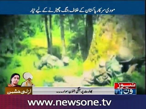 Indian army moves heavy artillery guns along LoCIndian army moves heavy artillery guns along LoC