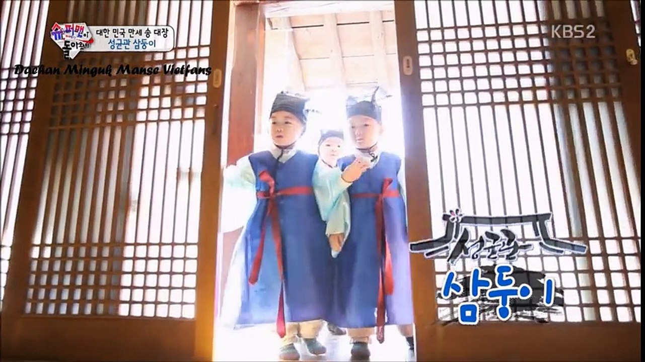 Daehan, minguk, manse