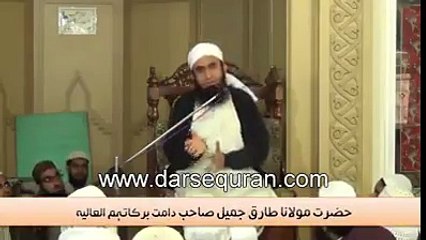 Insan ma chupa bheria - izat aur nafs aur janwar, Maulana Tariq Jameel Bayan