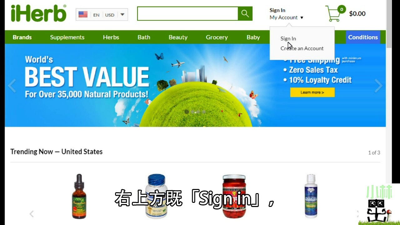 香港澳門iHerb HK網購攻略推薦教學推介產品折扣碼優惠券 Promo Reward Discount Coupon Code