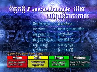 Khánh Phương - Cam