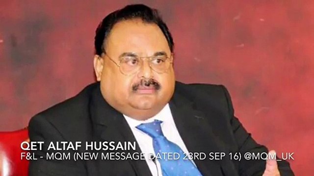 Audio message of Altaf Hussain to his elected members and asking them to resign from assemblies