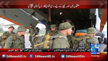 The first joint military exercises with Russia tomorrow