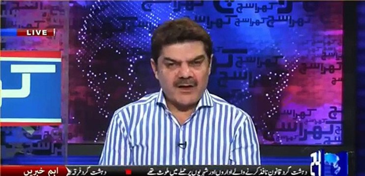 Don't know why pmln supporter dancing on Nawaz Sharifs speech in UN - Sami Ibrahim