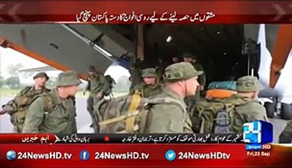 The first joint military exercises with Russia tomorrow