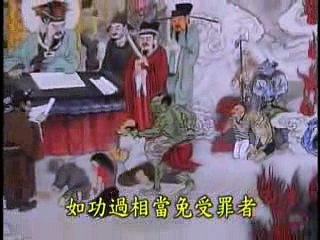 PHÁN XÉT TỘI PHƯỚC ĐỂ ĐƯA ĐI HÀNH HÌNH HAY ĐẦU THAI               .