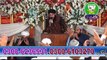Ghulam Mustafa Qadri (Part-5) URS 2015 Dhooda Sharif.