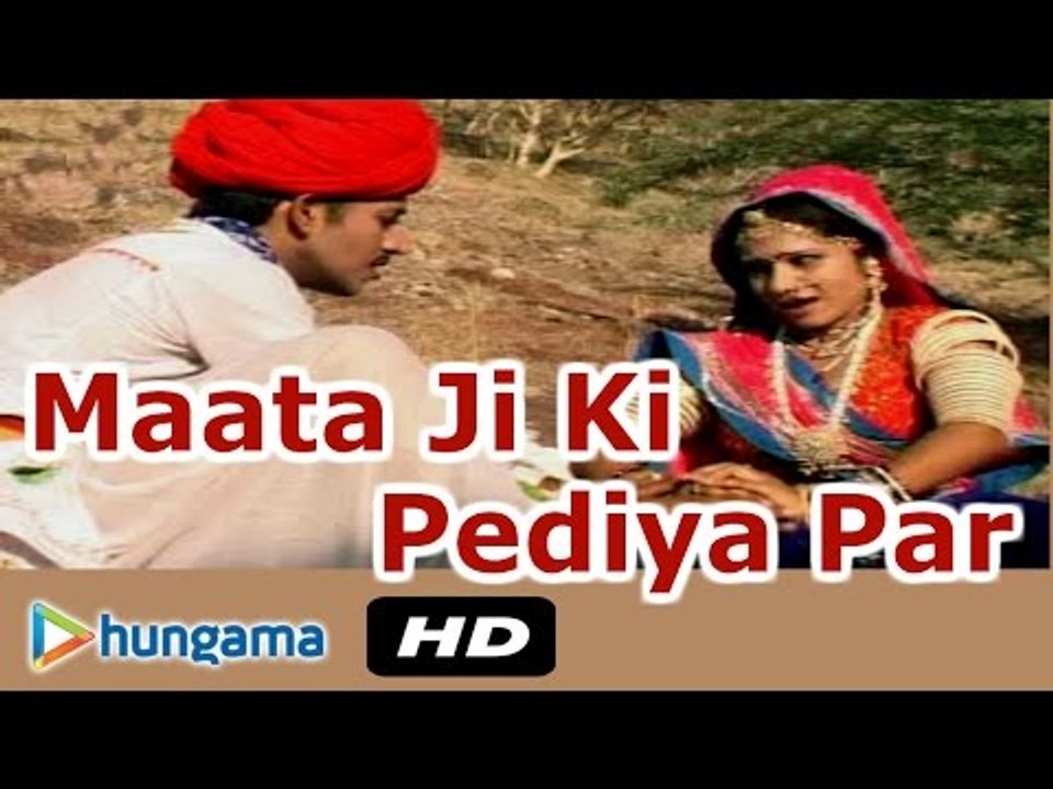 Maata Ji Ki Pediya Par Hit Rajasthani Song | Rajasthani Devotional Song | Rajasthani Video