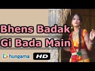 BHENS BADAK GI BADA MAIN | Rajasthani Super Hit Song | Rajasthani 2015