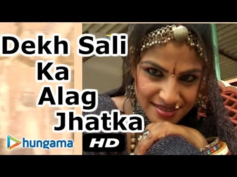 Dekh Sali Ka Alag Jhataka | Rajasthani Superhit Songs |  Titri Kota Ki | Rajasthani Video Song