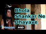 Bhola Shankar Ne Dhayave | Rajasthani Hit Song | Bheelani Rangili | Rajasthani Devotional Song