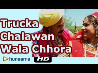 TRUCKA CHALAWAN WALA CHHORA | Rajasthani Video Songs | Rajasthani Superhit