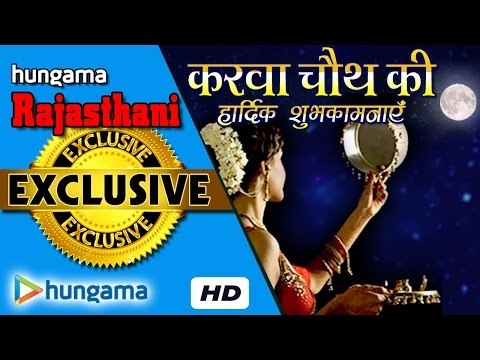 2015 Karvachauth Special | FULL STORY of Karva Chauth | How To Celebrate Karva Chauth