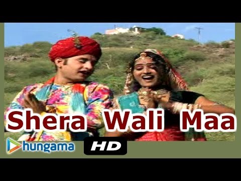 Shera Wali Maa | Oncho Devel Maiya Bhajan Song | Rajasthani Devotional Song