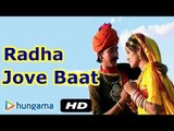 Radha Jove Baat | Rajasthani Latest Song | Shiv Shankar Jatadhari | Full Hd Video