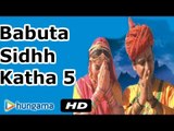 Rajasthani Devotional Song | BABHUTA SIDHH KATHA 5 | Rajasthani Songs 2015