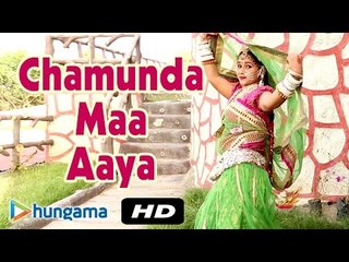 Chamunda Maa Aaya Aaya | Marwadi Dance Song | Latest Rajasthani Song 2016