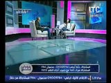 حلقة الفلكى احمد شاهين نوستراداموس العرب وتفسير الاحلام على قناة ltc - حلقة 21 سبتمبر 2016