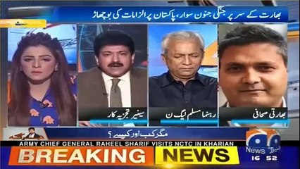 Hamid Mir VS Indian Journalist