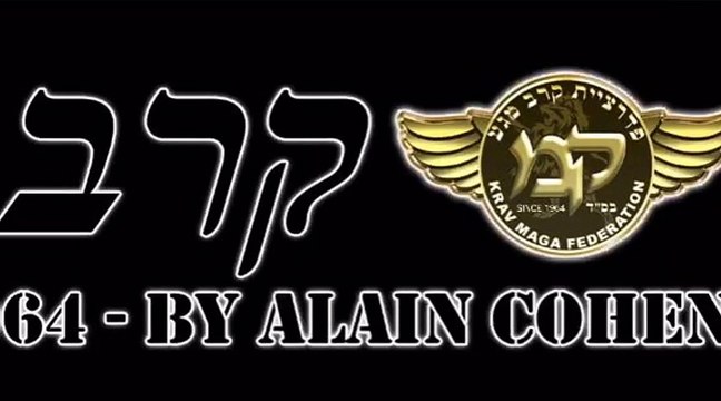 KRAV MAGA DRILL -קרב מגע אלן כהן אשדוד