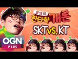 SKT vs KT 한타 분석 [클템의 한타학개론] 롤챔스 LoL Champions - [OGN PLUS] 자막 수정