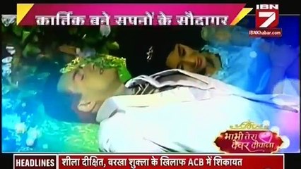 KAIRA KISS - Yeh Rishta Kya Kehlata Hai 24th September 2016 News