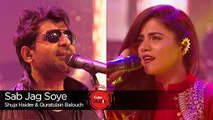 Sab Jag Soye, Quratulain Balouch & Shuja Haider, Coke Studio m